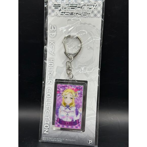 Japanese Anime School Idol Project Dual Sided Keychain Mari - Brand New - Picture 1 of 4